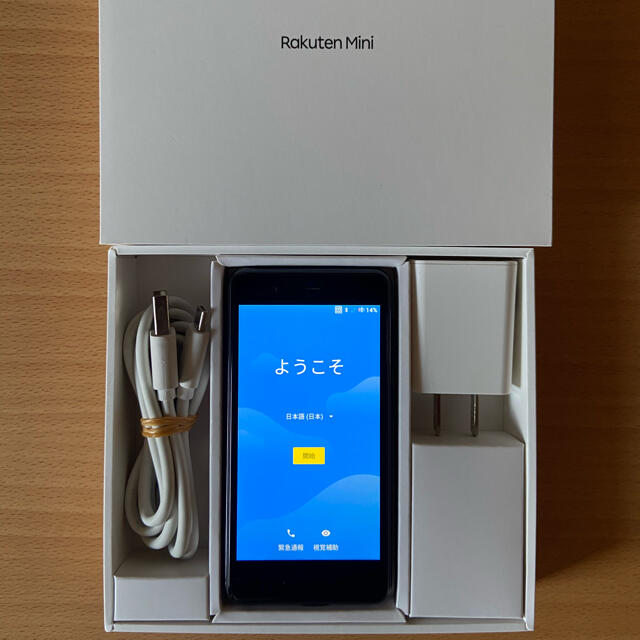 Rakuten Mini ミニ　ブラック