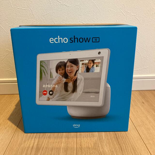 第3世代宜しくお願いします【値下げ】Amzon echo show 10 3世代 アマゾン エコーショー