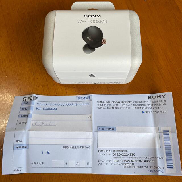 SONY(ソニー)のsony wf-1000xm4 BM ソニー ワイヤレスヘッドホン スマホ/家電/カメラのオーディオ機器(ヘッドフォン/イヤフォン)の商品写真