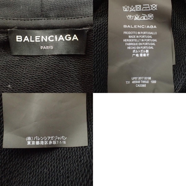 Balenciaga(バレンシアガ)のバレンシアガ トップス L レディースのトップス(パーカー)の商品写真