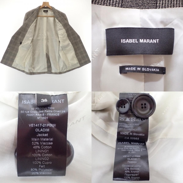 Isabel Marant(イザベルマラン)のイザベルマラン ジャケット 36 レディースのジャケット/アウター(テーラードジャケット)の商品写真