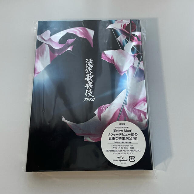 Johnny's(ジャニーズ)の滝沢歌舞伎ZERO Blu-ray 初回プレス盤 エンタメ/ホビーのDVD/ブルーレイ(アイドル)の商品写真