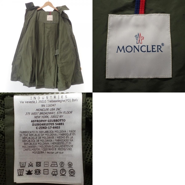 MONCLER(モンクレール)のモンクレール ジャケット 2 レディースのジャケット/アウター(モッズコート)の商品写真