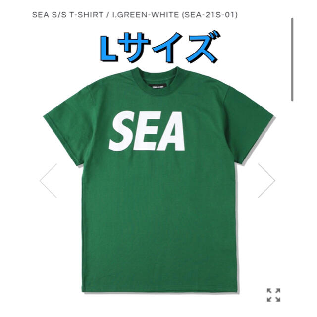 SEA(シー)のWIND AND SEA Tシャツ グリーン メンズのトップス(Tシャツ/カットソー(半袖/袖なし))の商品写真