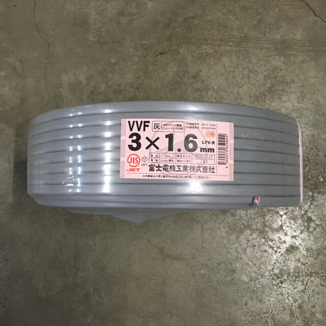 電線 VVF3×1.6（赤.白.黒）  2巻〔200m〕