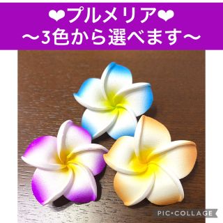 仏花】〜❄︎涼風プルメリア仏花❄︎〜❤︎御供物❤︎テーパー瓶2本