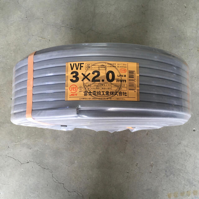 電線 VVF3×2.0 (赤.白.黒) 1巻〔100m〕 お得セール 4200円引き
