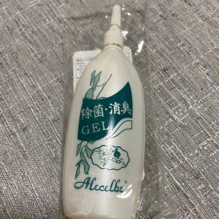 ベルセレージュ　除菌消臭ジェル(その他)