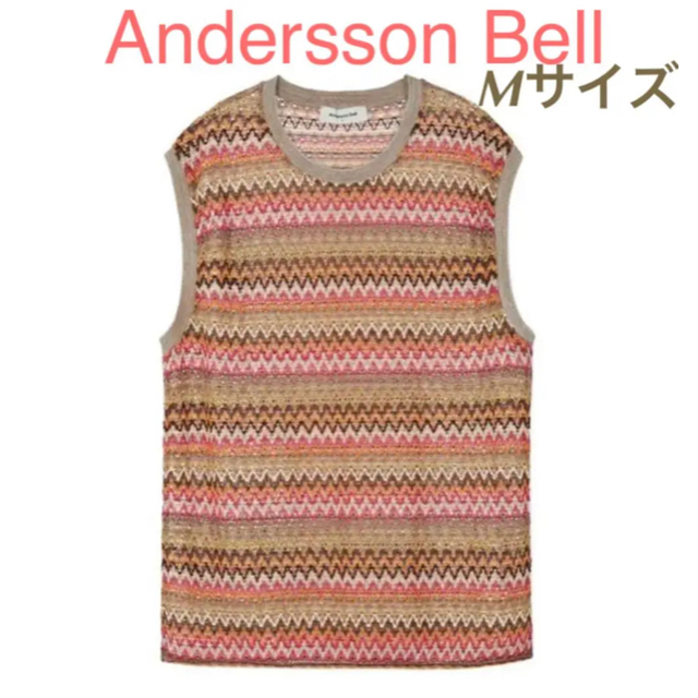 レア Andersson Bell ニットベスト　Mサイズ