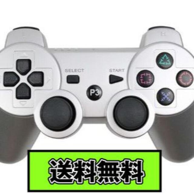 PS3 コントローラー シルバー Silver 銀色 Bluetooth 互換品 エンタメ/ホビーのゲームソフト/ゲーム機本体(その他)の商品写真
