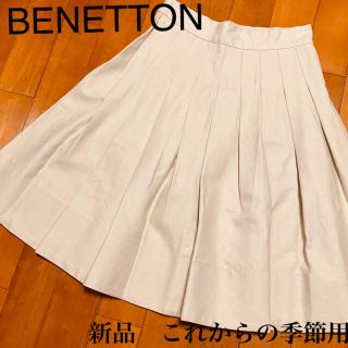 ベネトン(BENETTON)のUNITED COLORS ＯＦ　BENETTON スカート(ひざ丈スカート)