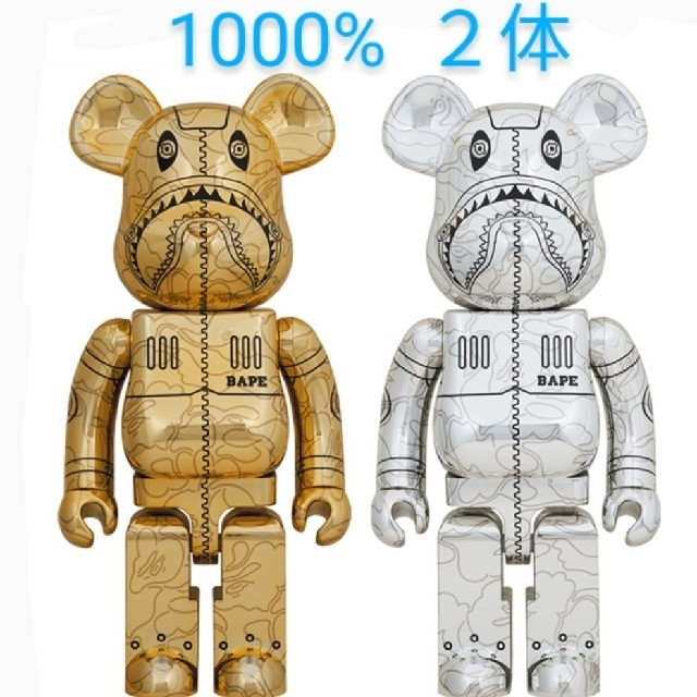 MEDICOM TOY(メディコムトイ)のBE@RBRICK SORAYAMA 1000%  2体 エンタメ/ホビーのフィギュア(その他)の商品写真