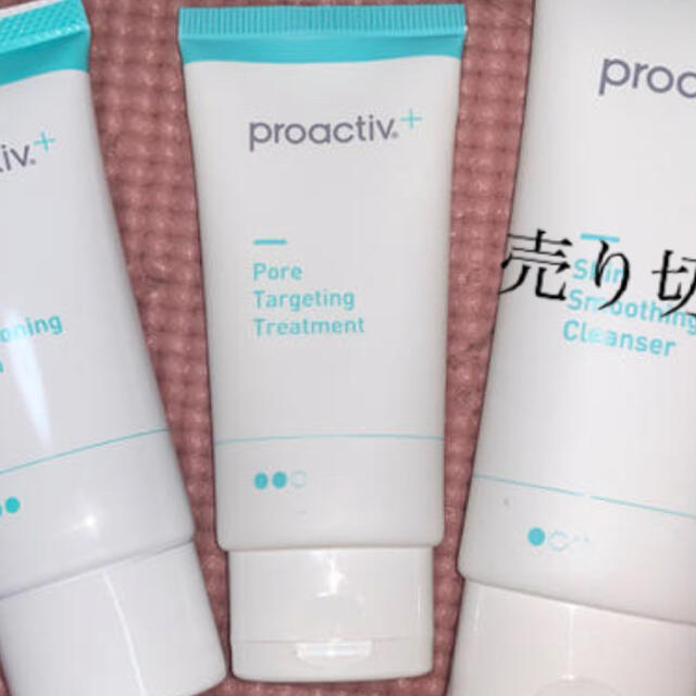 proactiv(プロアクティブ)のプロアクティブステップ2単品 コスメ/美容のスキンケア/基礎化粧品(美容液)の商品写真