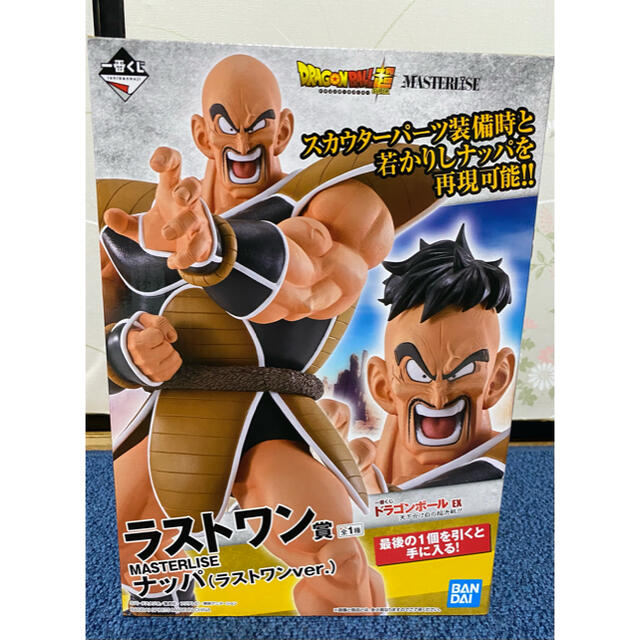 一番くじ  ドラゴンボールEX  ラストワン