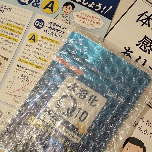 日清製粉(ニッシンセイフン)の新品 日清製粉 LIVLON リブロン  水溶化Q10  60粒 食品/飲料/酒の健康食品(その他)の商品写真