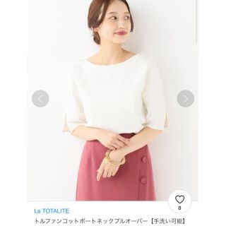 ラトータリテ(La TOTALITE)のLa Totalite トルファンコットボートネックプルオーバー(Tシャツ(半袖/袖なし))