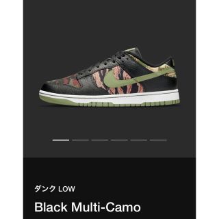 ナイキ(NIKE)のDUNK LOW Black Multi Camo(スニーカー)