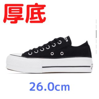 コンバース(CONVERSE)のコンバース チャックテイラー オールスター リフト 26cm(スニーカー)