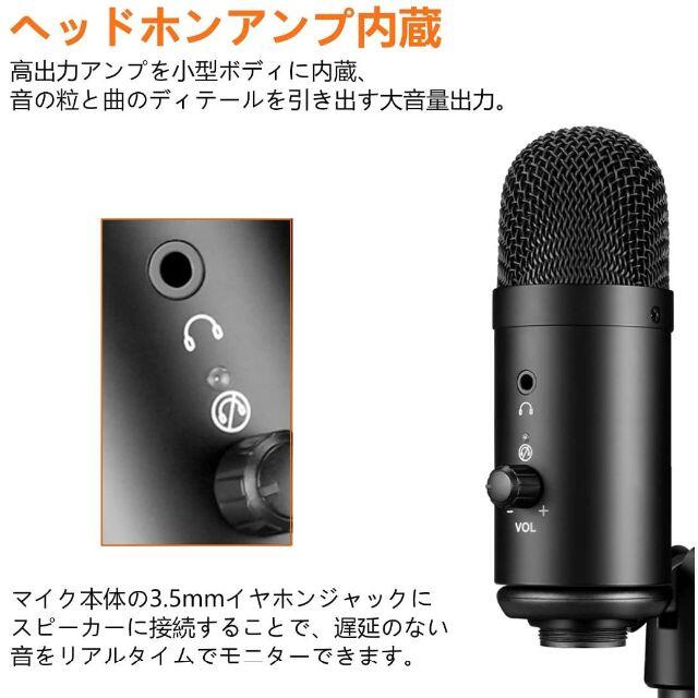 【2021最新型】 コンデンサーマイク USBマイク マイクスタンドセット スマホ/家電/カメラのオーディオ機器(その他)の商品写真