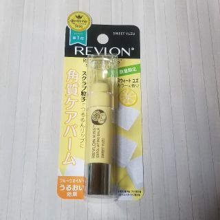 レブロン(REVLON)のキスシュガースクラブ ゆず(リップケア/リップクリーム)