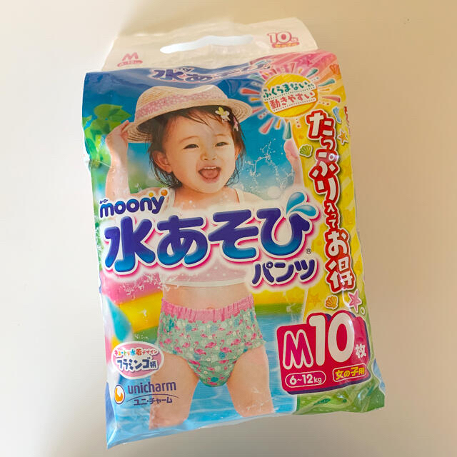 水あそびパンツ ムーニー 水遊びパンツ　M キッズ/ベビー/マタニティのおむつ/トイレ用品(ベビー紙おむつ)の商品写真