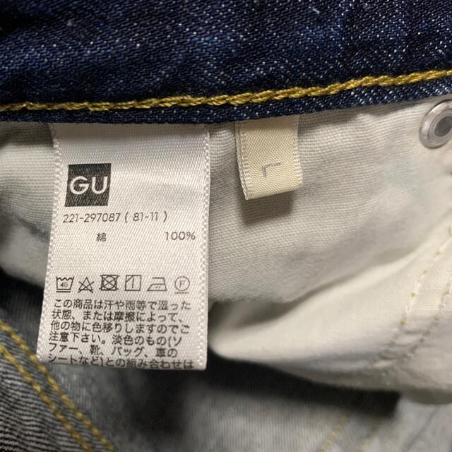 GU(ジーユー)のGU ハイウエストストレートジーンズ レディースのパンツ(デニム/ジーンズ)の商品写真