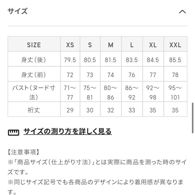 GU(ジーユー)の●GU オープンカラーチュニックシャツ(半袖) レディースのトップス(シャツ/ブラウス(半袖/袖なし))の商品写真