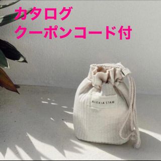 アリシアスタン(ALEXIA STAM)の新品♡alexiastam ノベルティ　bag(ショルダーバッグ)