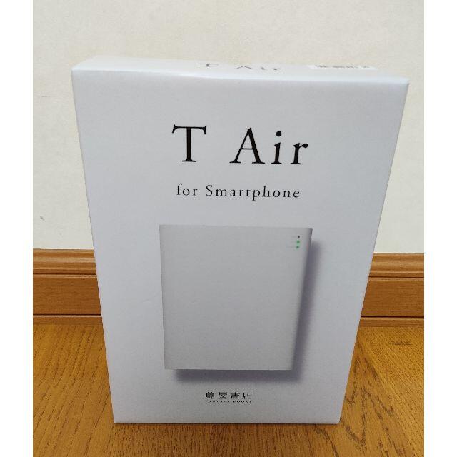 T-AIR スマホ用CDドライブ T Air TAIR01-D01LG 蔦屋書店スマホ/家電/カメラ