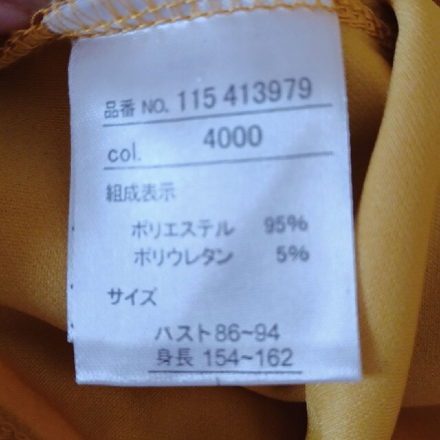 シュリーブ カットソー レディースのトップス(カットソー(半袖/袖なし))の商品写真