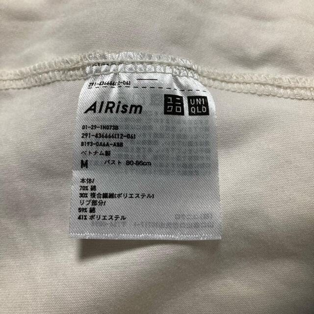 UNIQLO(ユニクロ)のUNIQLO エアリズムコットンクルーネックワンピース M レディースのワンピース(ロングワンピース/マキシワンピース)の商品写真