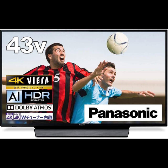 Panasonic(パナソニック)の店頭展示品　パナソニック Panasonic TH-43GX855　43V型 スマホ/家電/カメラのテレビ/映像機器(テレビ)の商品写真