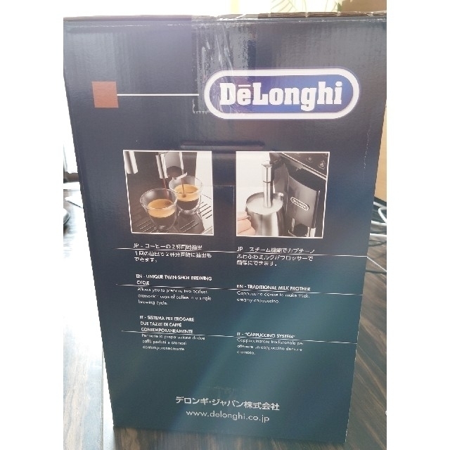 DeLonghi(デロンギ)のデロンギ　オーテンティカコンパクト スマホ/家電/カメラの調理家電(コーヒーメーカー)の商品写真