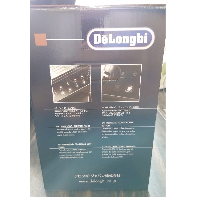 DeLonghi(デロンギ)のデロンギ　オーテンティカコンパクト スマホ/家電/カメラの調理家電(コーヒーメーカー)の商品写真