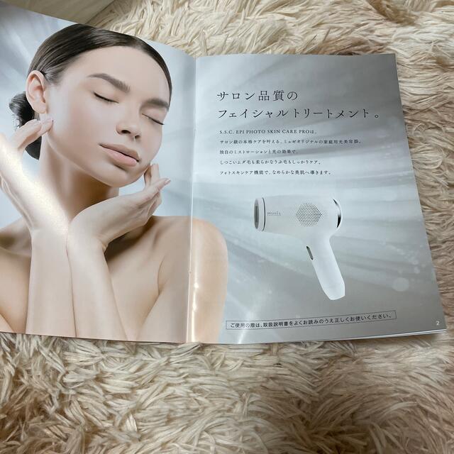 脱毛器 コスメ/美容のボディケア(脱毛/除毛剤)の商品写真