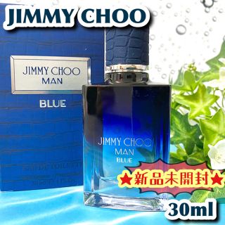 ジミーチュウ(JIMMY CHOO)の香水男様　香水2点おまとめ♪(香水(男性用))