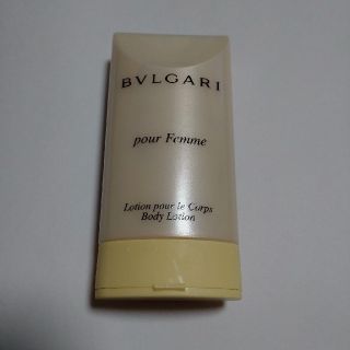 ブルガリ(BVLGARI)のBVLGARI  pour Femme(ボディローション/ミルク)