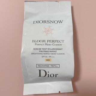 クリスチャンディオール(Christian Dior)のディオール スノー ブルーム パーフェクト クッション(ファンデーション)