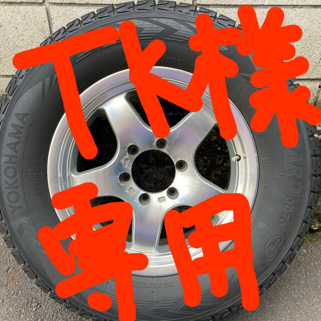 タイヤ・ホイールセットスタッドレスタイヤホイール付4本セット　265/65/17 プラド