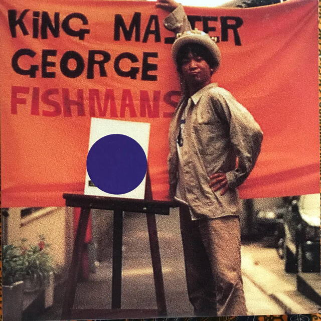 Fishmans King Master George アナログ盤 - ポップス/ロック(邦楽)