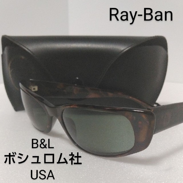 【Ray-Ban】B&L アンティーク ユニセックス おしゃれ ドライブ 夏 秋