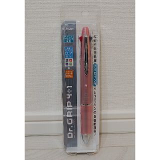 パイロット(PILOT)の新品　未使用★ドクターグリップ　Dr.GRIP 4＋1★ベビーピンク★パイロット(ペン/マーカー)