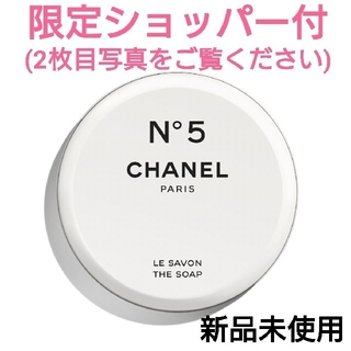 CHANEL - シャネル サヴォン ファクトリー5の通販 by ＊Happy ...