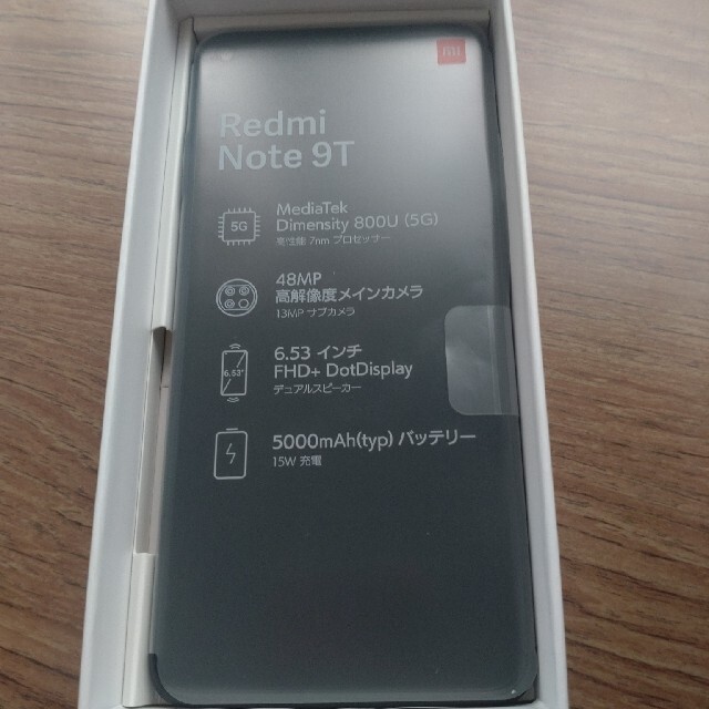 最終値下げ！Redmi Note9t スマホ/家電/カメラのスマートフォン/携帯電話(スマートフォン本体)の商品写真