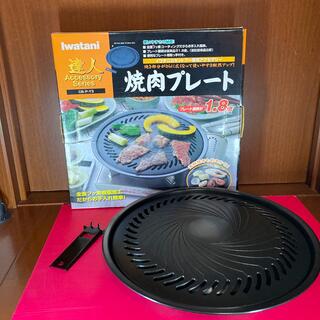 イワタニ(Iwatani)のイワタニ  Iwatani 焼肉プレート  フッ素加工 CB-P-Y3 (調理機器)