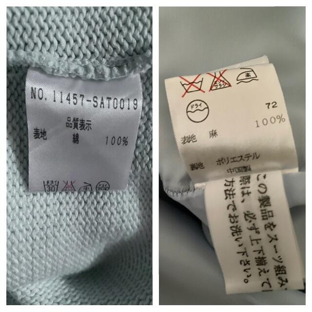 FOXEY(フォクシー)の🙇‍♀️Hirari☆さまご専用になりました🙇‍♀️FOXEYDKNY レディースのレディース その他(セット/コーデ)の商品写真