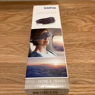 テンピュール(TEMPUR)のテンピュール　アイマスク　新品未使用(旅行用品)