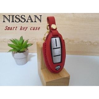 NISSAN用スマートキーレザーケース　最高級の栃木レザー　レッド　ナスカン付き(タバコグッズ)