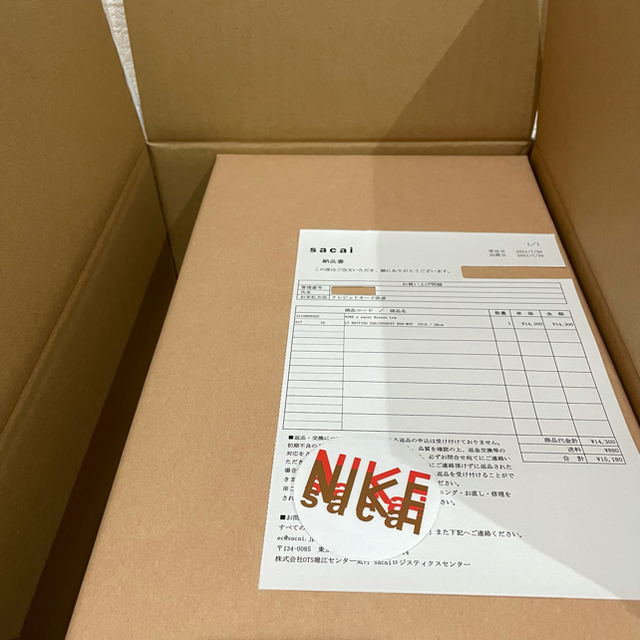 28cm Sacai Nike Blazer Low British Tan 2