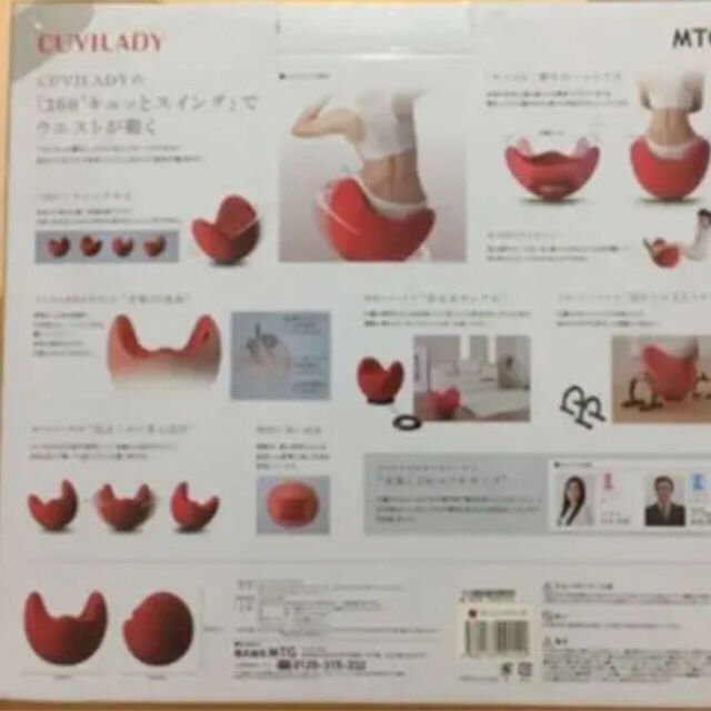 健康器具　運動マシーン　ダイエット器具 コスメ/美容のダイエット(エクササイズ用品)の商品写真